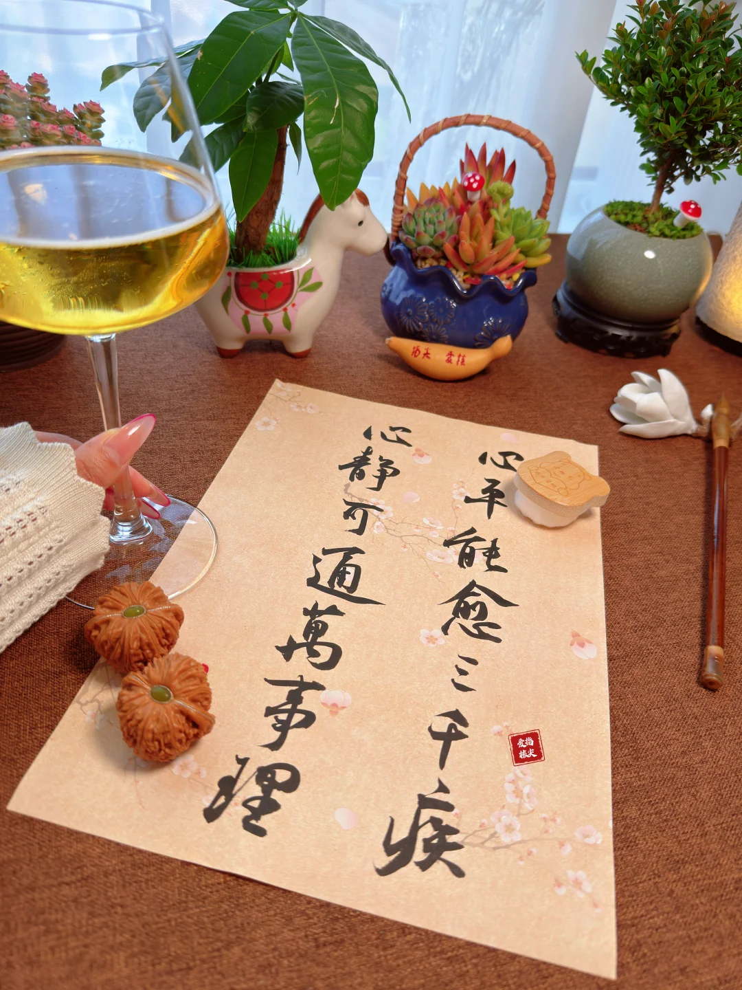 读书读世界|写字写人生🖌