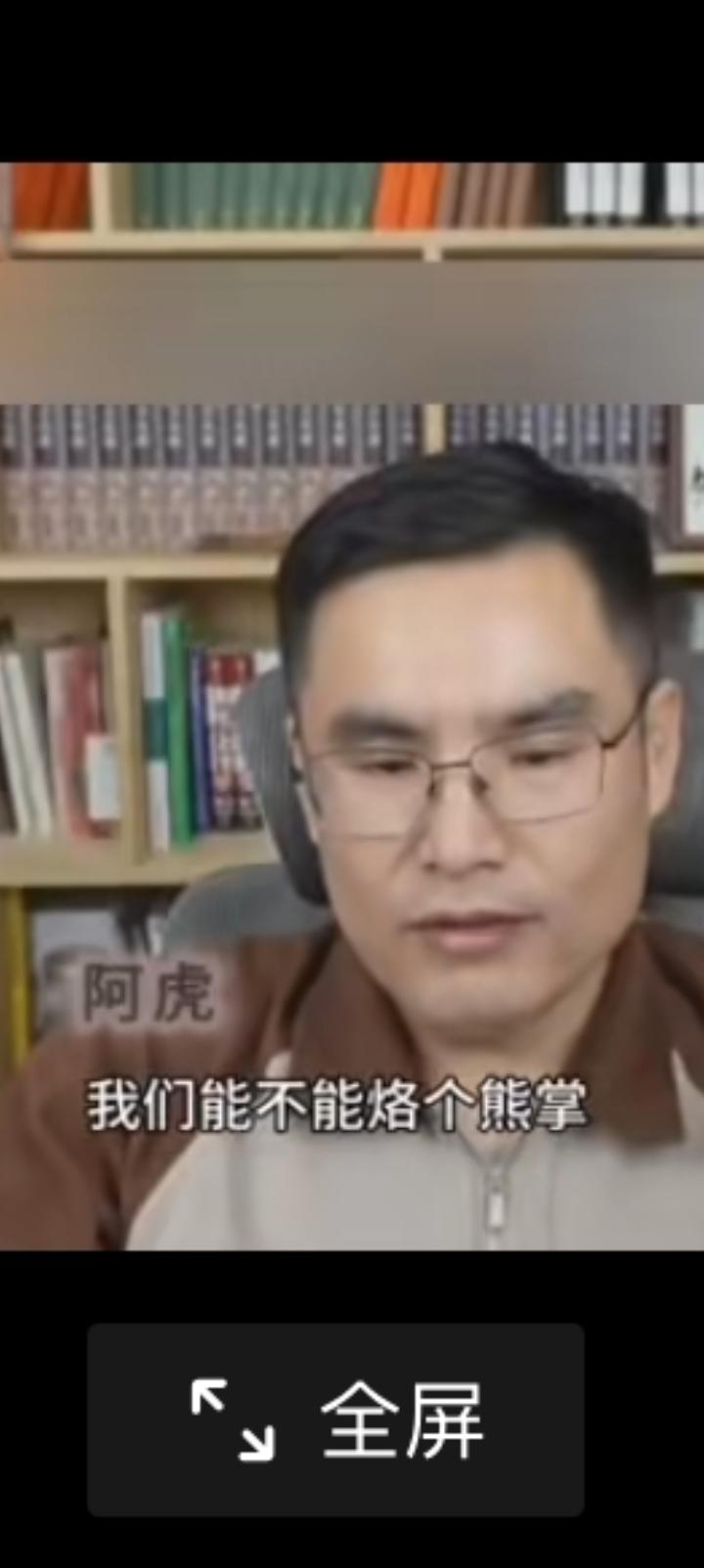 志新为郁闷？因为他老是惦记着分个熊掌。
俄乌战争打到第五年，不是乌克兰认怂，而是