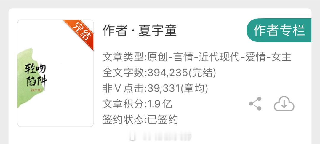 啊啊啊啊我真的吹爆这本！男主太顶 🥩 按耐不住了！！！！！！高中时男女主的双向