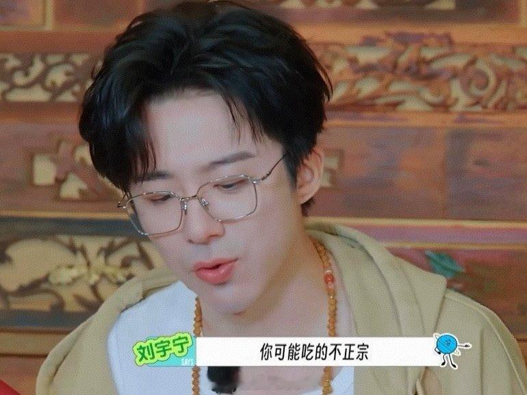 肤白貌美，唇红齿白和青蒿的胡子形成强烈反差感，就爱这种感觉[爱慕][爱慕][爱慕