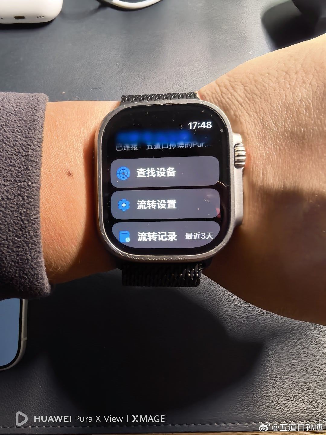 经过喜欢钻研数码的朋友提醒才知道，Apple Watch竟然都支持鸿蒙星河互联了
