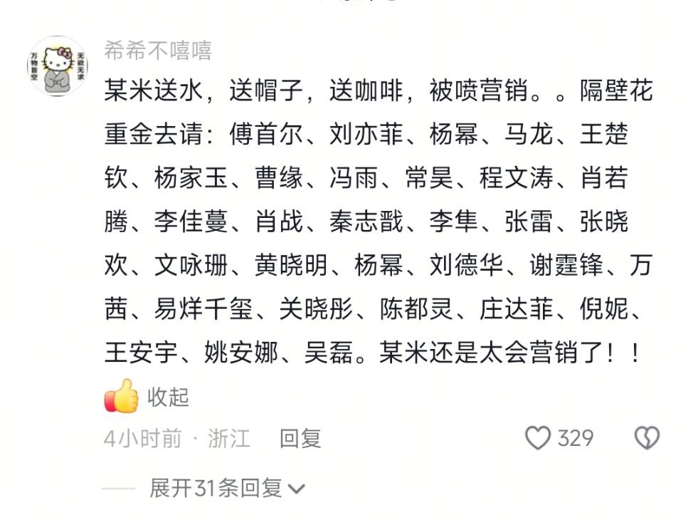 盖茨抄袭图形化界面干死了Mac，老乔二十年后用iPhone重新引领了市场。 ​​