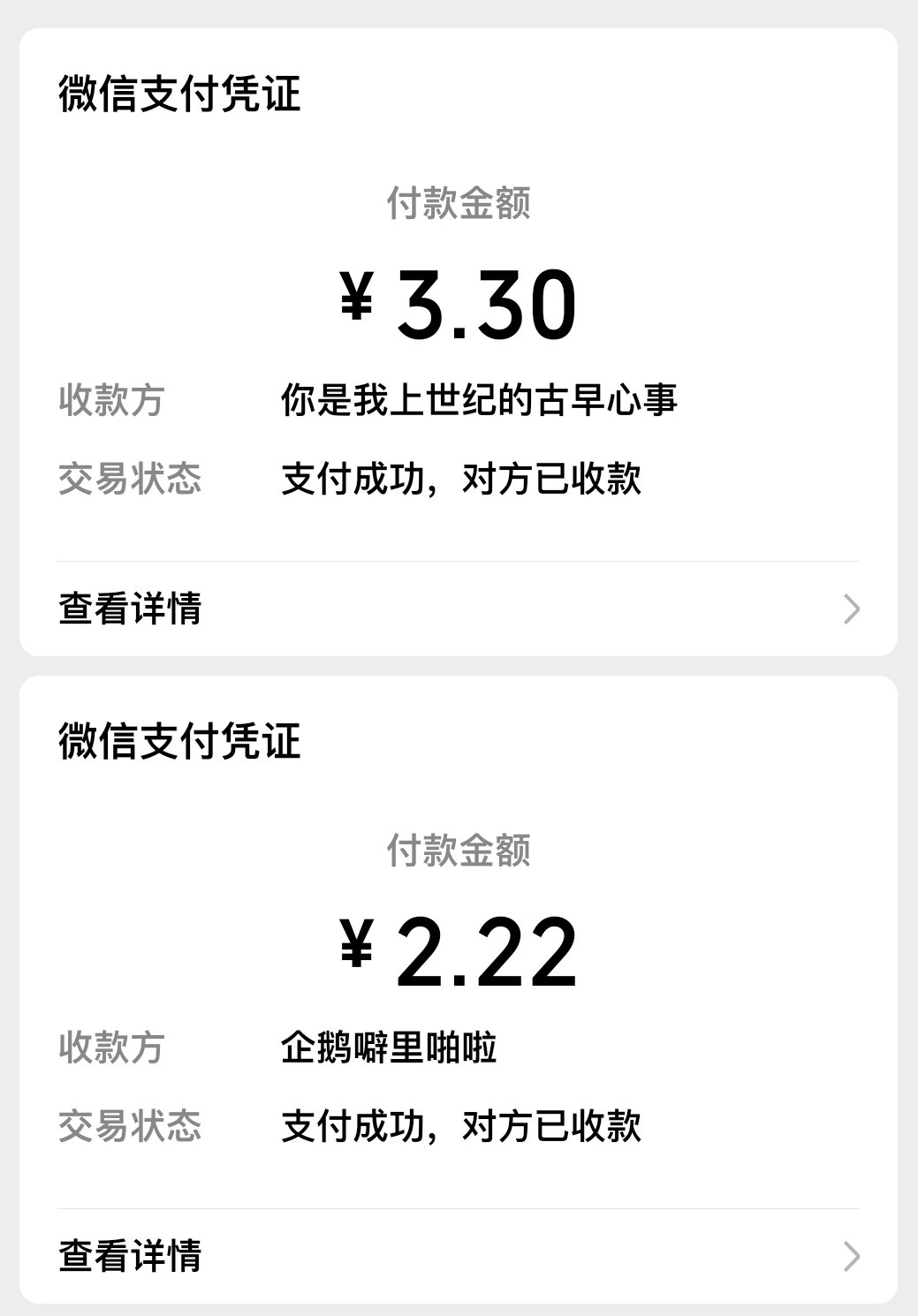 奖励已开 我弟和我妈抽滴