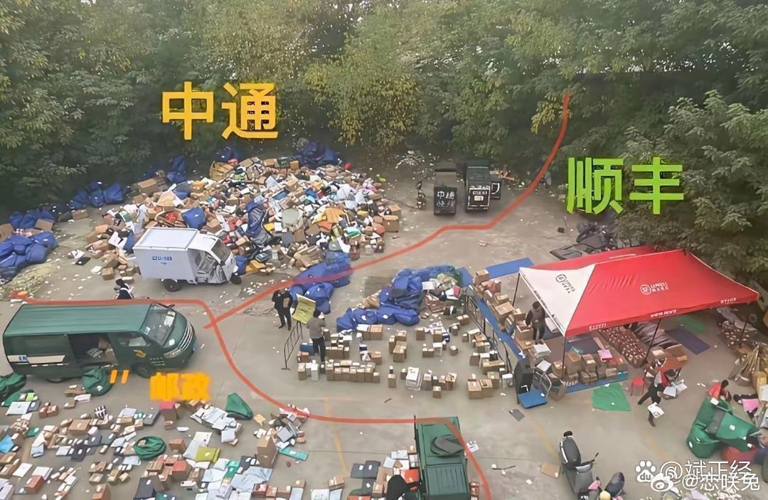 这就是为什么顺丰贵的原因 