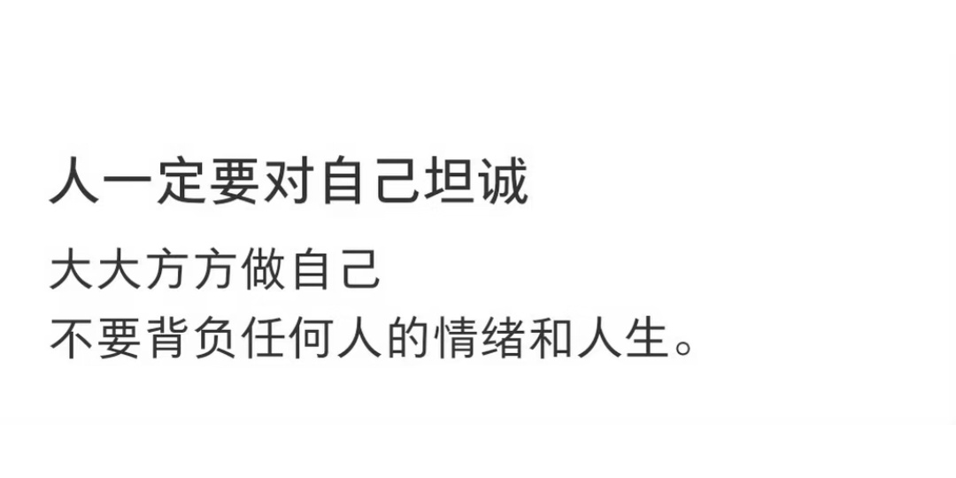一些让人磁场强大的句子 