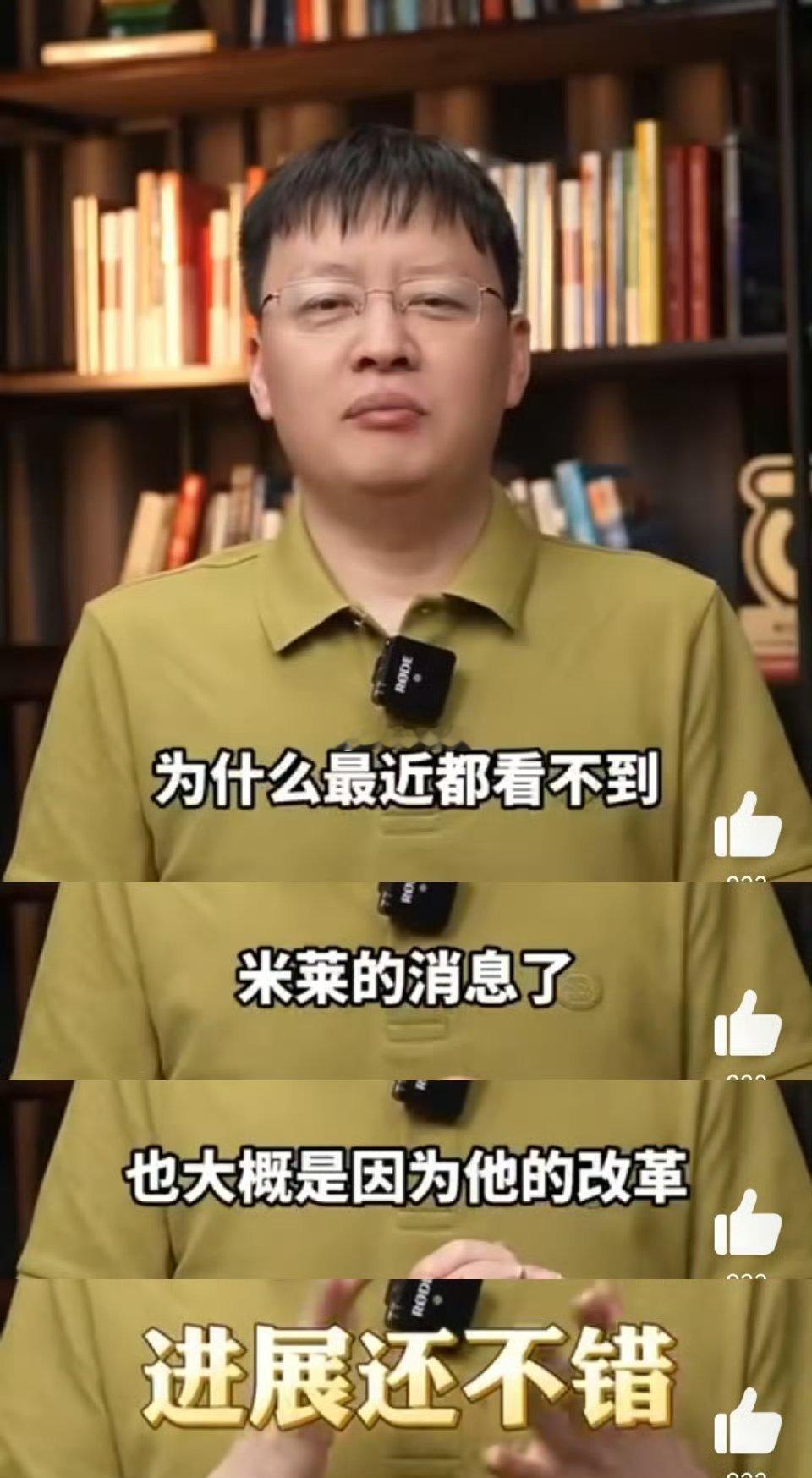 #阿根廷贫困率飙升至近53%#中国历史博主：为什么最近看不到米兰的消息了，大概他