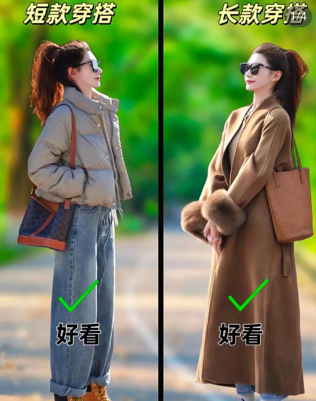 时尚不仅在于服装，更重要的是全身上下的搭配，合适的搭配可以让你在人群中脱颖而出，