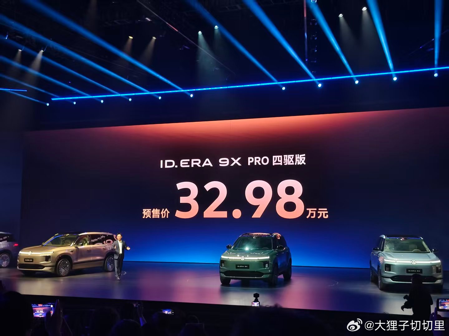 大众 ID.ERA 9X一共6个颜色，大家喜欢哪个？有三个配置，PRO 四驱版 