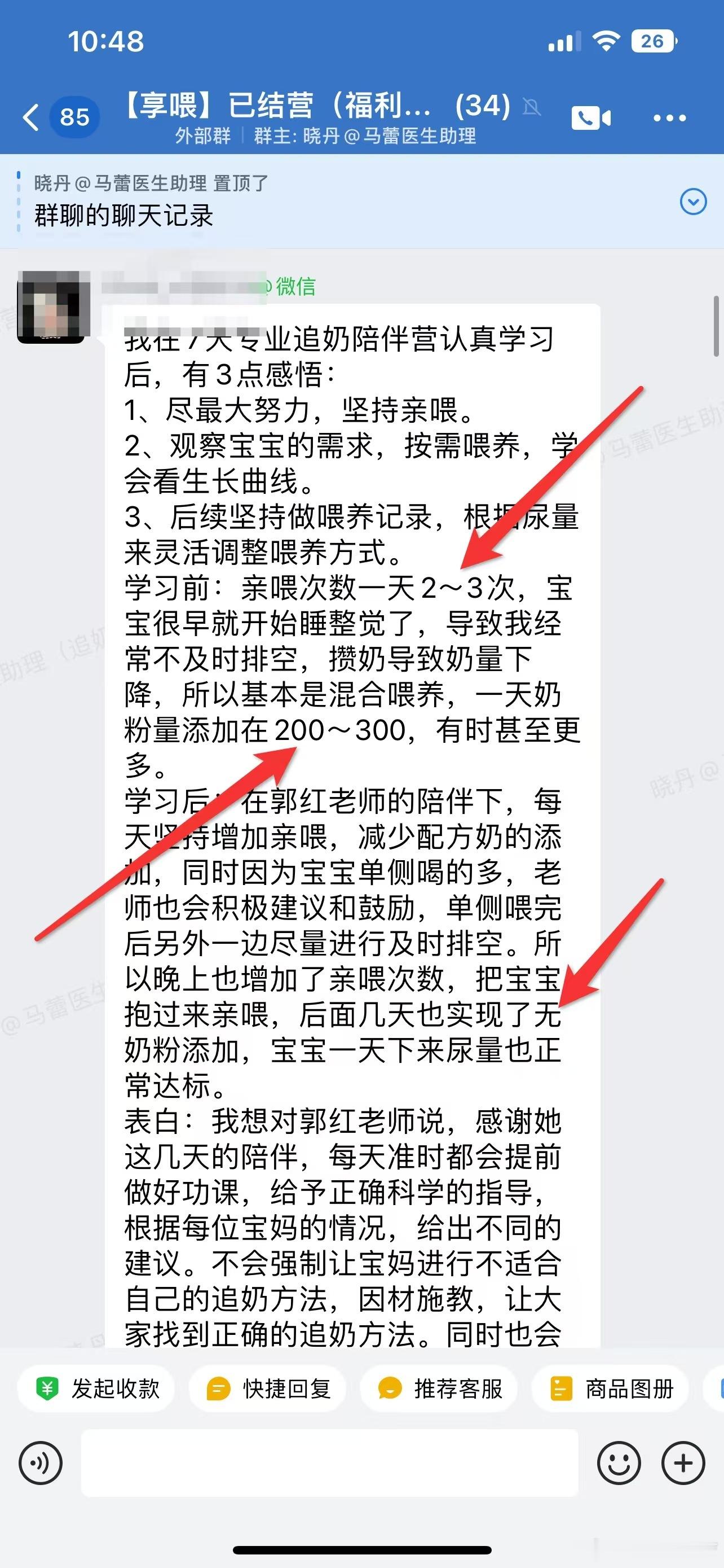 很多妈妈都卡在攒奶、奶量下降、不得不加奶粉的困境里。奶粉越加越多，母乳持续下降。