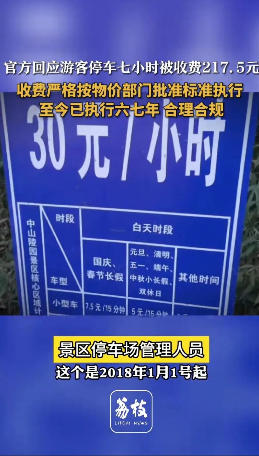 合理合规，是不是只要市场有需求就合理！那把价格提到200一个小时候，如果人满为患