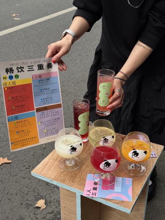 成都春熙路…我的穷鬼快乐屋！！！