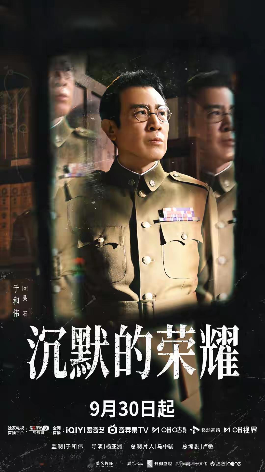 《沉默的荣耀》导演杨亚洲：让观众“真实看见”历史的褶皱
在这个快节奏、信息爆炸的