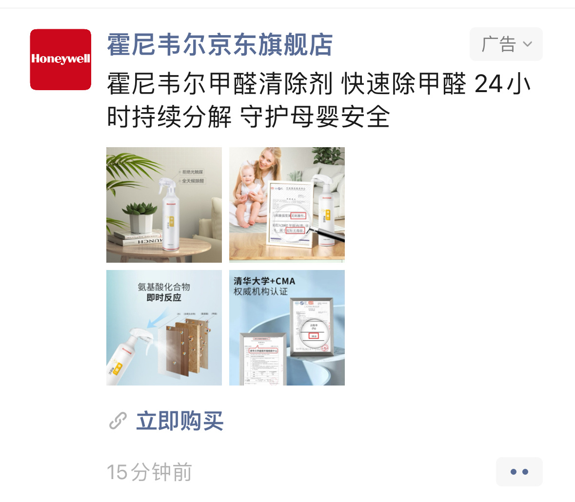 不知道这些精准广告的人群标签都是怎么选的？又不是快销品，这种使用周期超过三个月的
