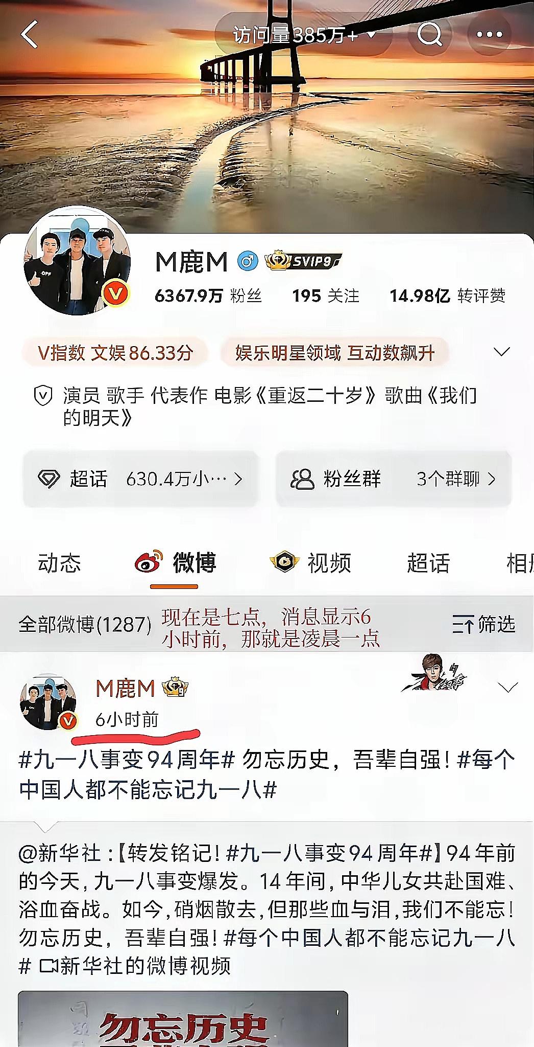 炸裂了！鹿晗终于上线了，
关晓彤过生日

昨天关晓彤生日，可把网友们等惨了，都眼
