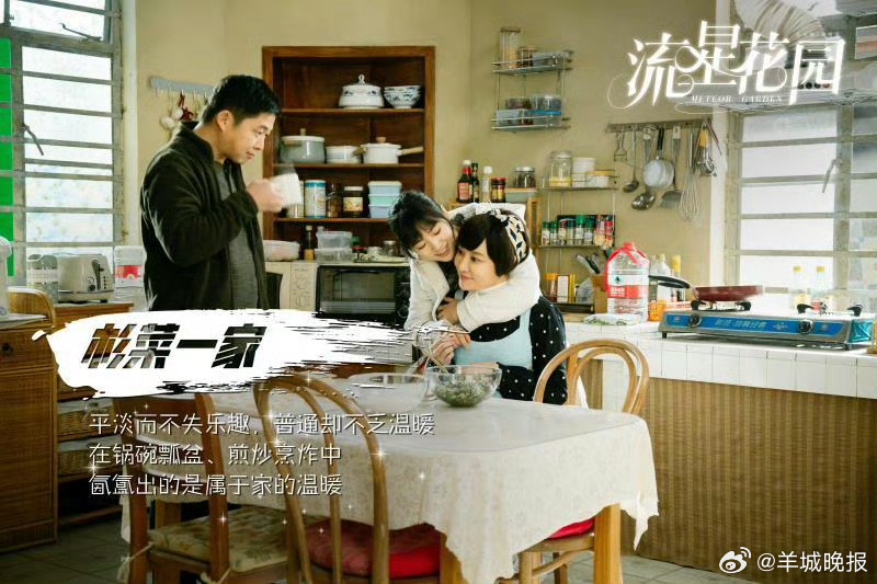 【哪部剧中的置景，让你感受到轻松惬意？】一部好剧，总是从每一帧画面中流露出轻松惬