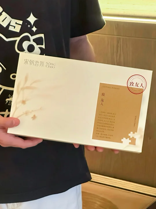 挖到一个超级治愈的礼物…🎁