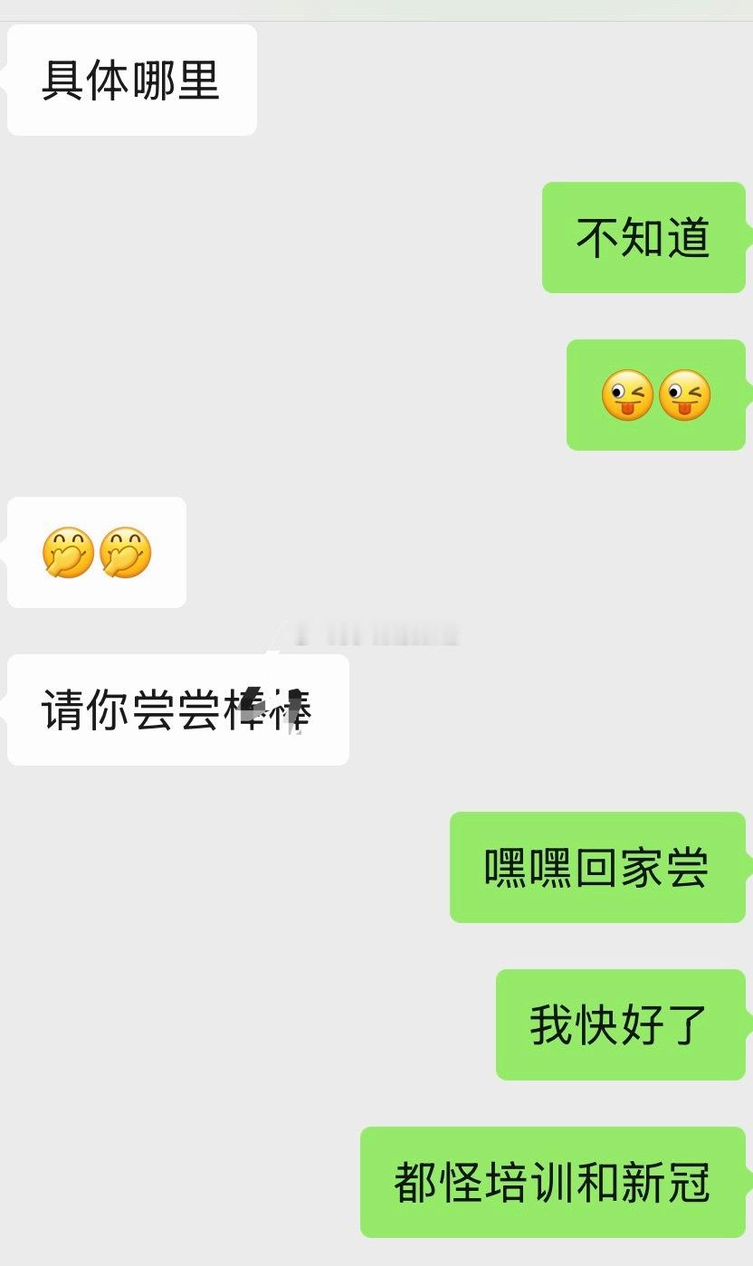 小情侣又开始口嗨了好一点就忘本哈哈哈哈哈 