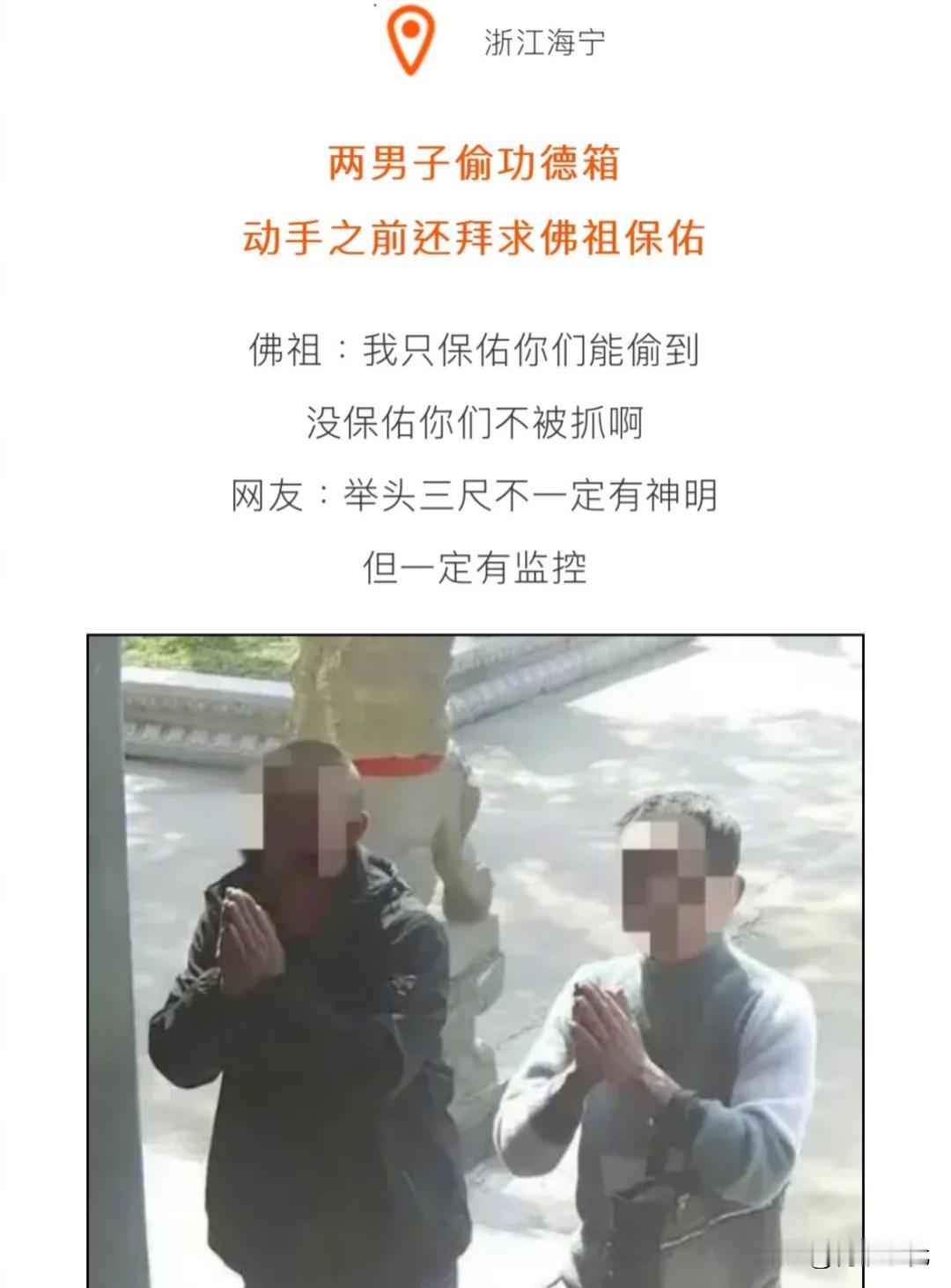 各地的搞笑新闻开始上大分了，哈哈哈哈，抽象的风也是刮到了新闻界[大笑][大笑][