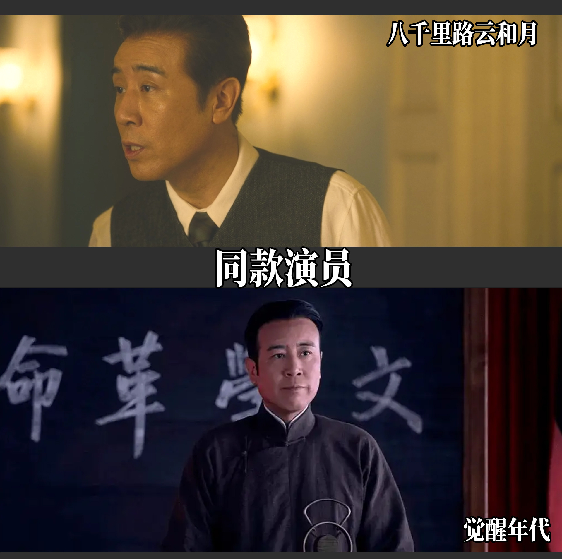 八千里路云和月画面冲击力八千里路云和月 一部好剧的画面感是最能打动人的！《八百里