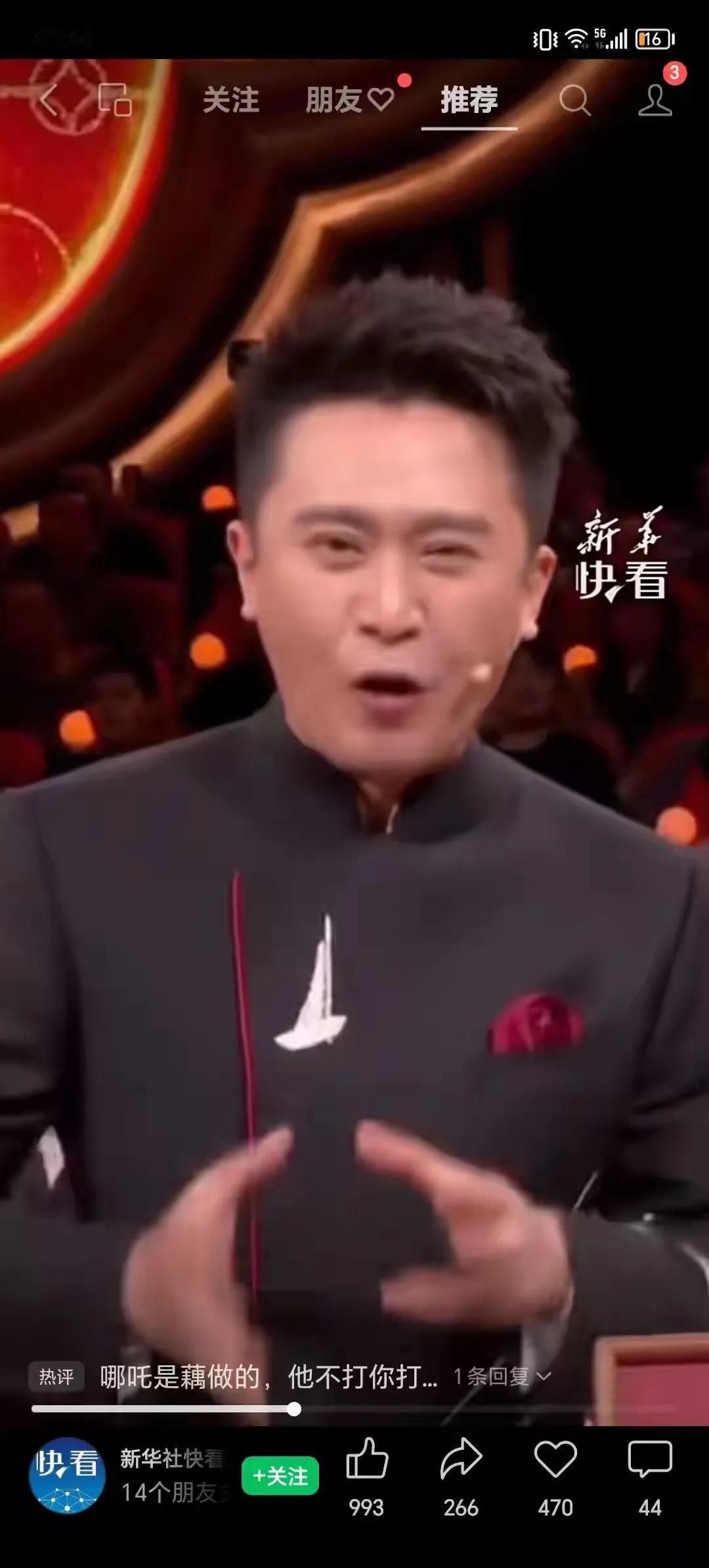 元宵晚会上
出现的主持人杨帆，
网友都不淡定了。
大家说为什么他没有在春晚主持？