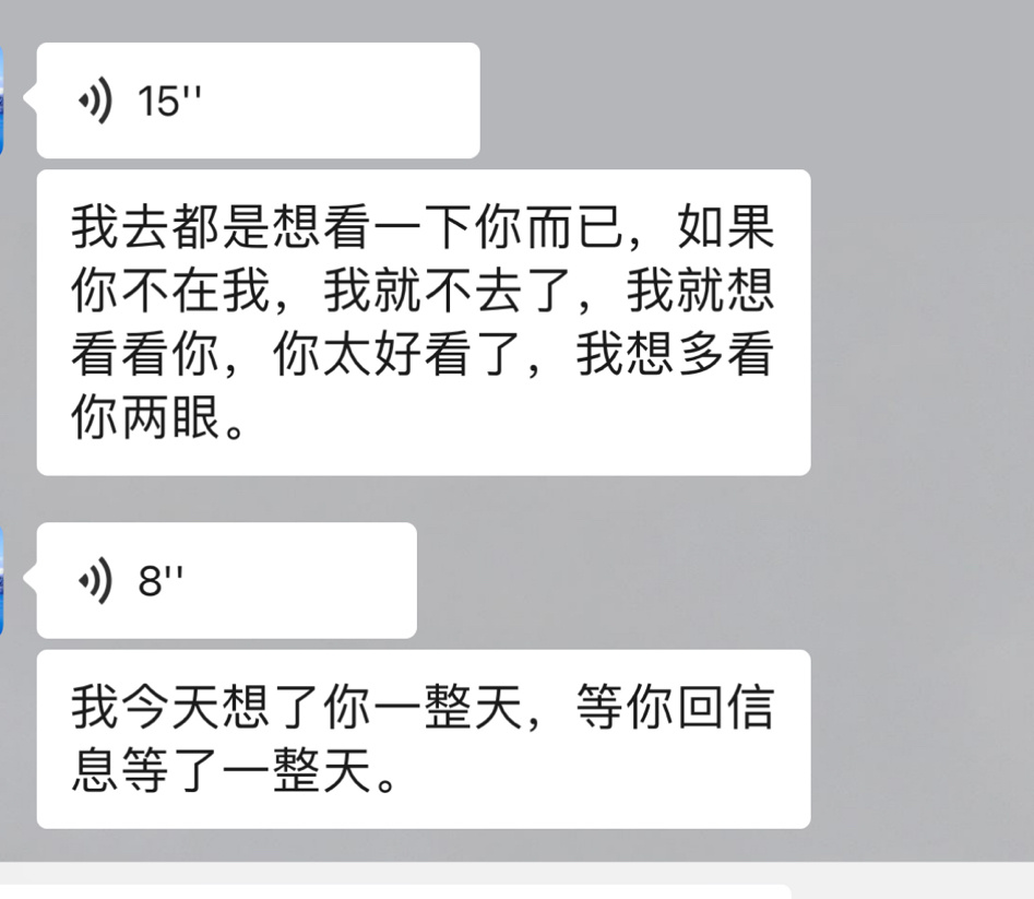 国外的人表达都这么……疯狂吗 我不理解我真不理解 大家只见了一面而已啊！！！ 整