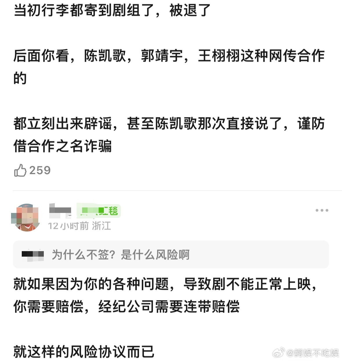 王一博一年在国内都待不了几天，因为不签风险协议已经快3年没进组了？ 