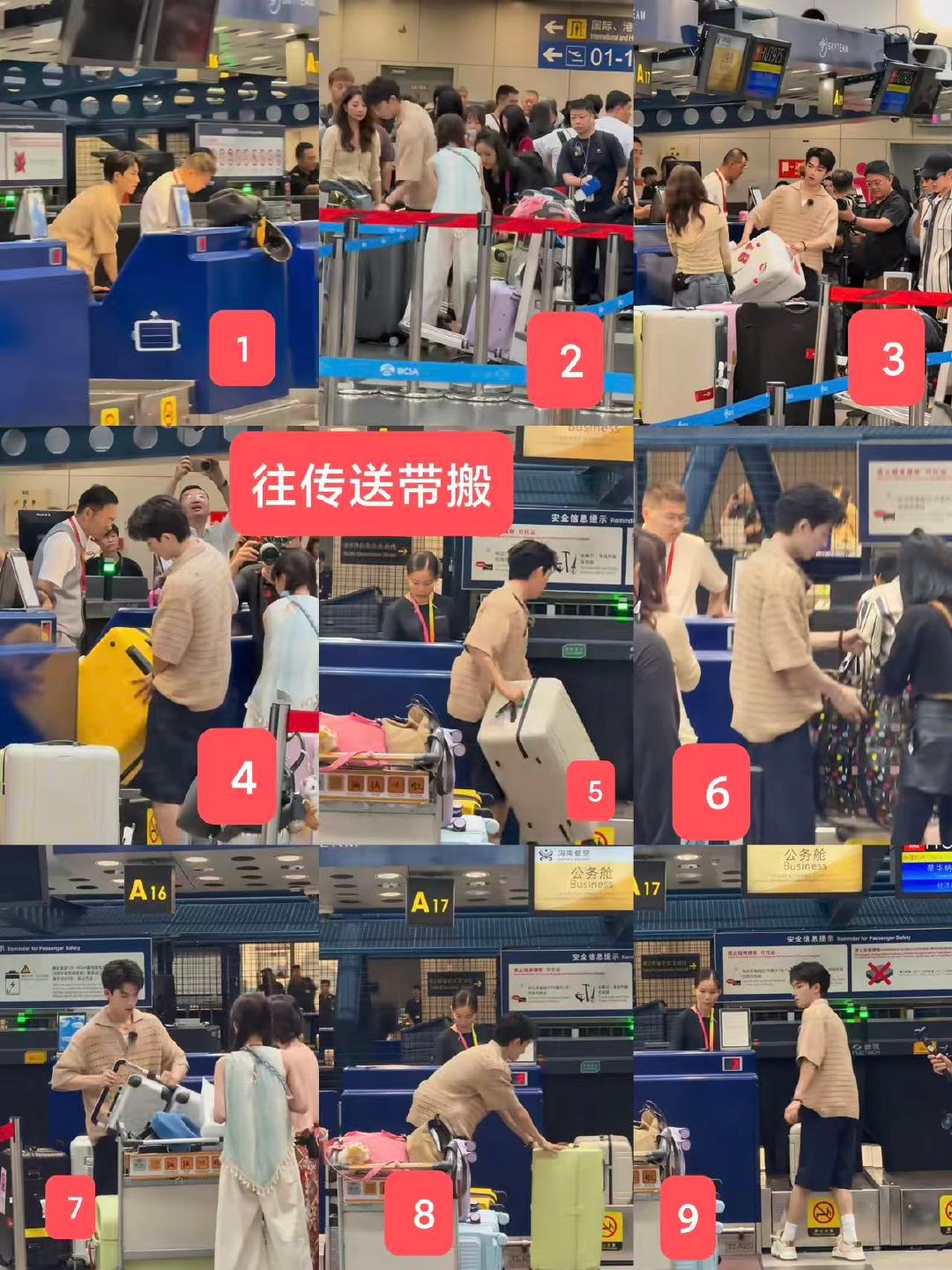 花少团最新合影 合照里安静守在姐姐们身边，不争不抢不刻意站C位，温柔低调的气质太