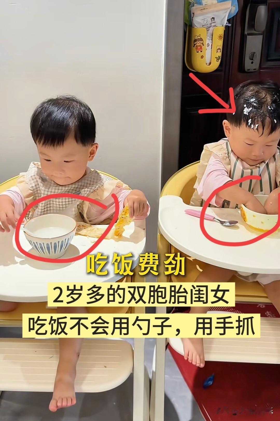 我真服了，大家来给评评理吧。

我说网红小韩闺女用手抓饭吃，大人应该教下用勺子，