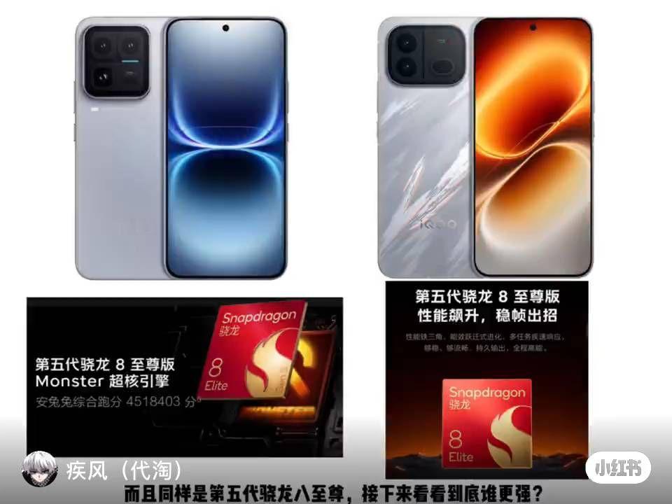「iQOO Neo 120Vs iQOO 15至尊版，谁与争锋？」怎么选这两款机型?#iQOO#