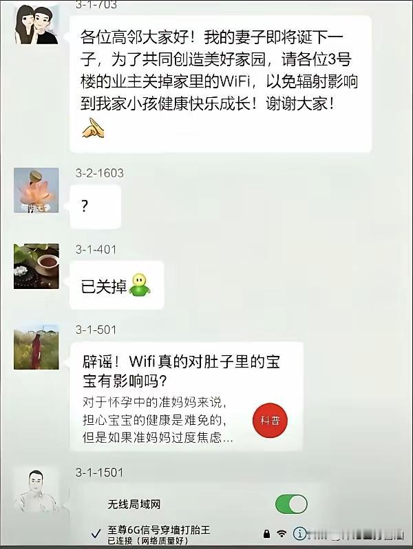 太奇葩了
咋什么人都有呢？
这样的人我可不惯着他[大金牙]