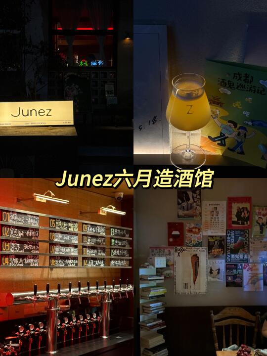 挑战在成都city drink的一天
