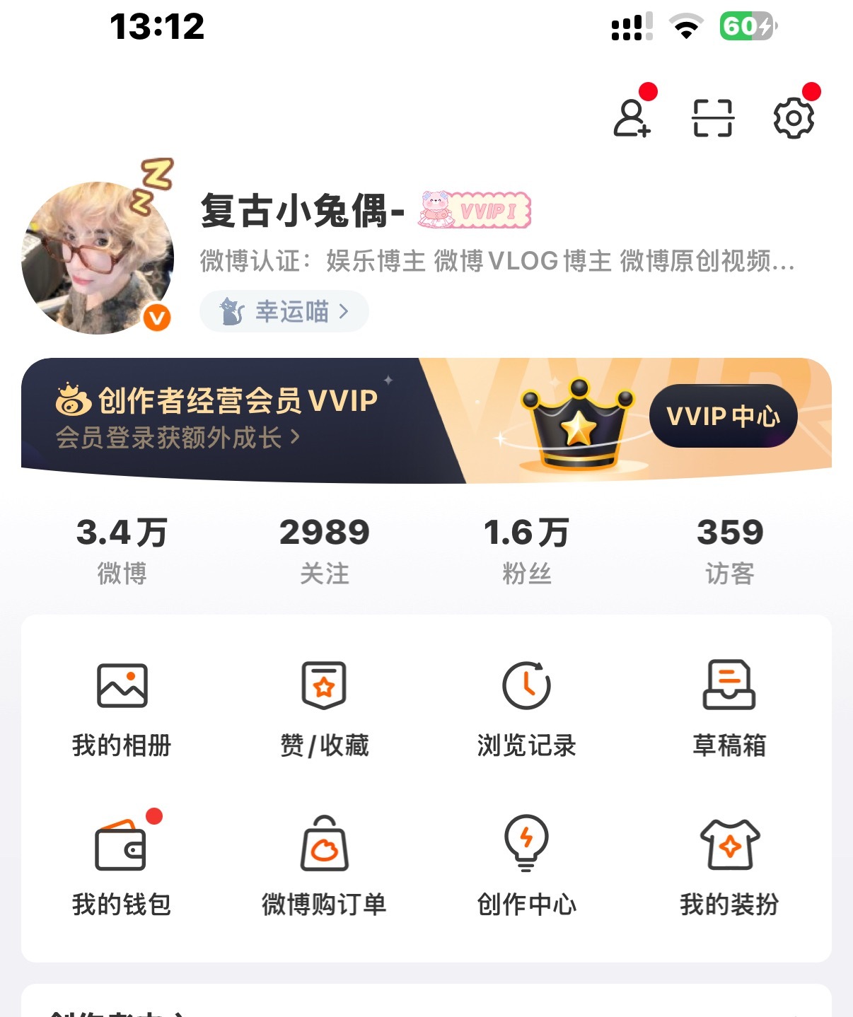 访客咋跑这了 