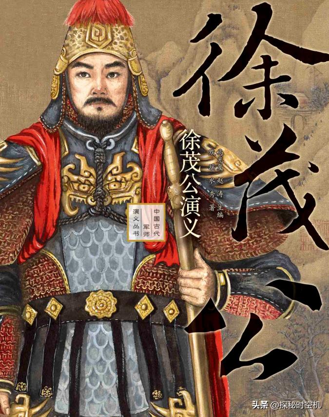 公元669年，英国公李勣病入膏肓，给弟弟李弼交代遗言：“我那孙儿恐怕日后会造反，