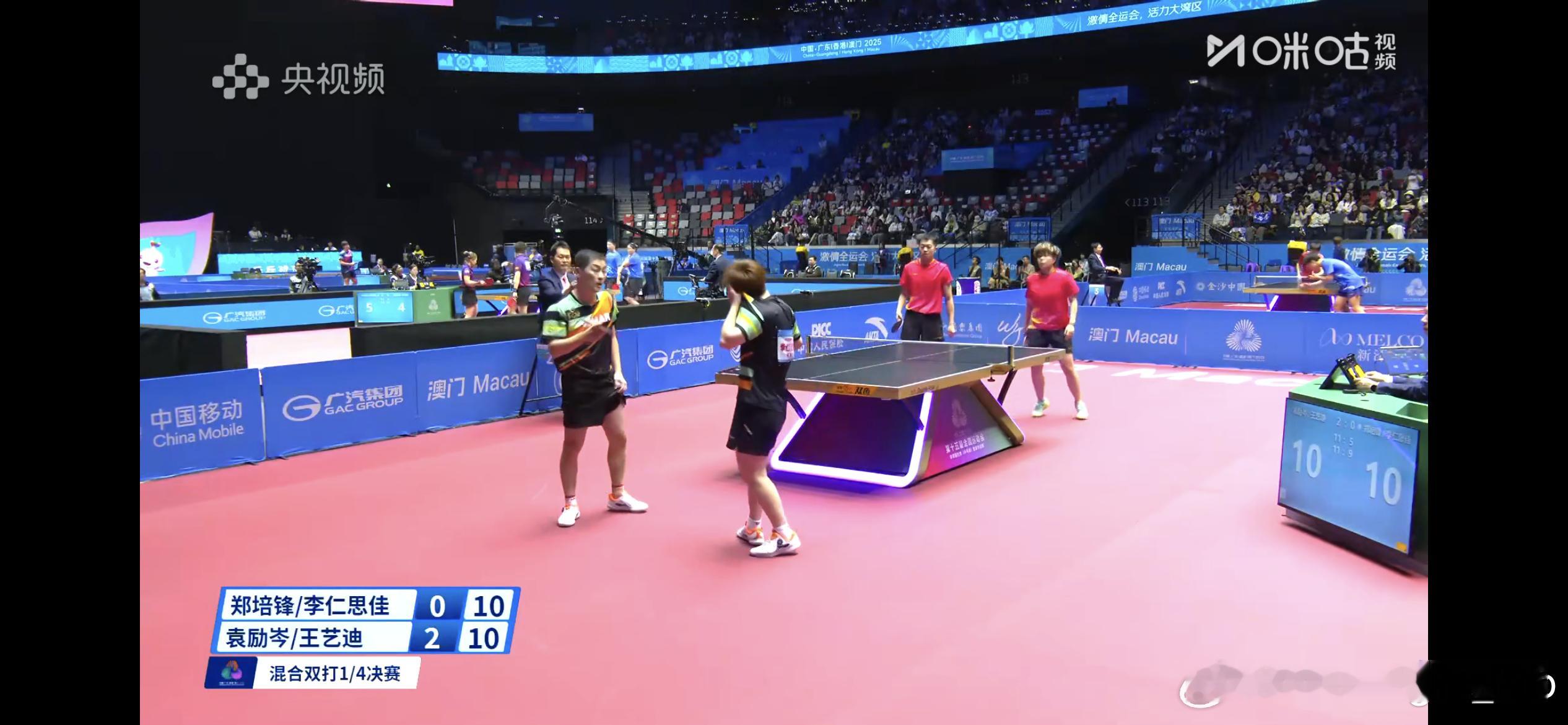 成年组混双1/4决赛袁励岑/王艺迪（辽宁）4比0郑培锋/李仁思佳（福建）【11: