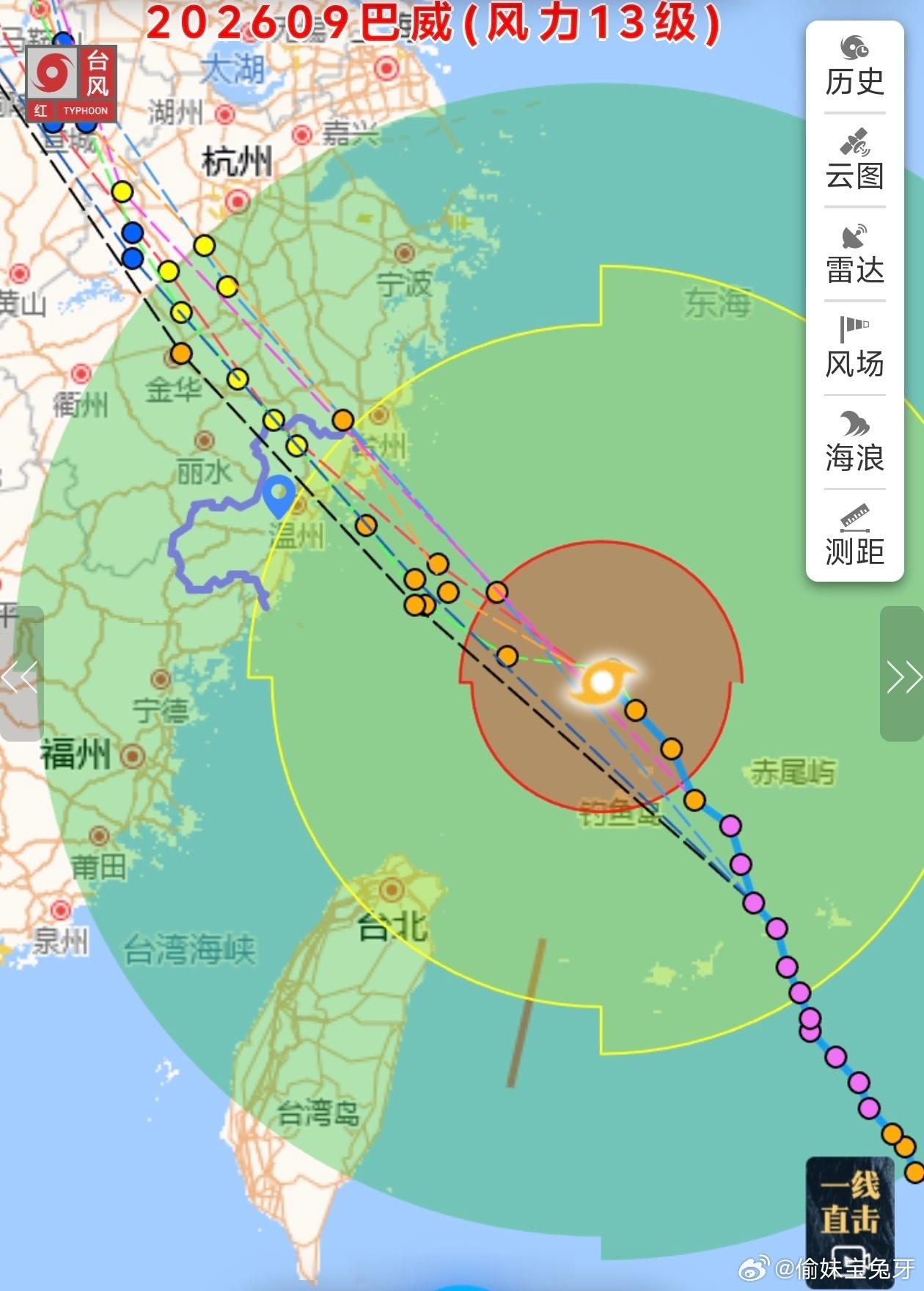 巴威登陆地点有变中央气象台7月11日10时将登陆点调整为一带沿海，不再考虑福建登