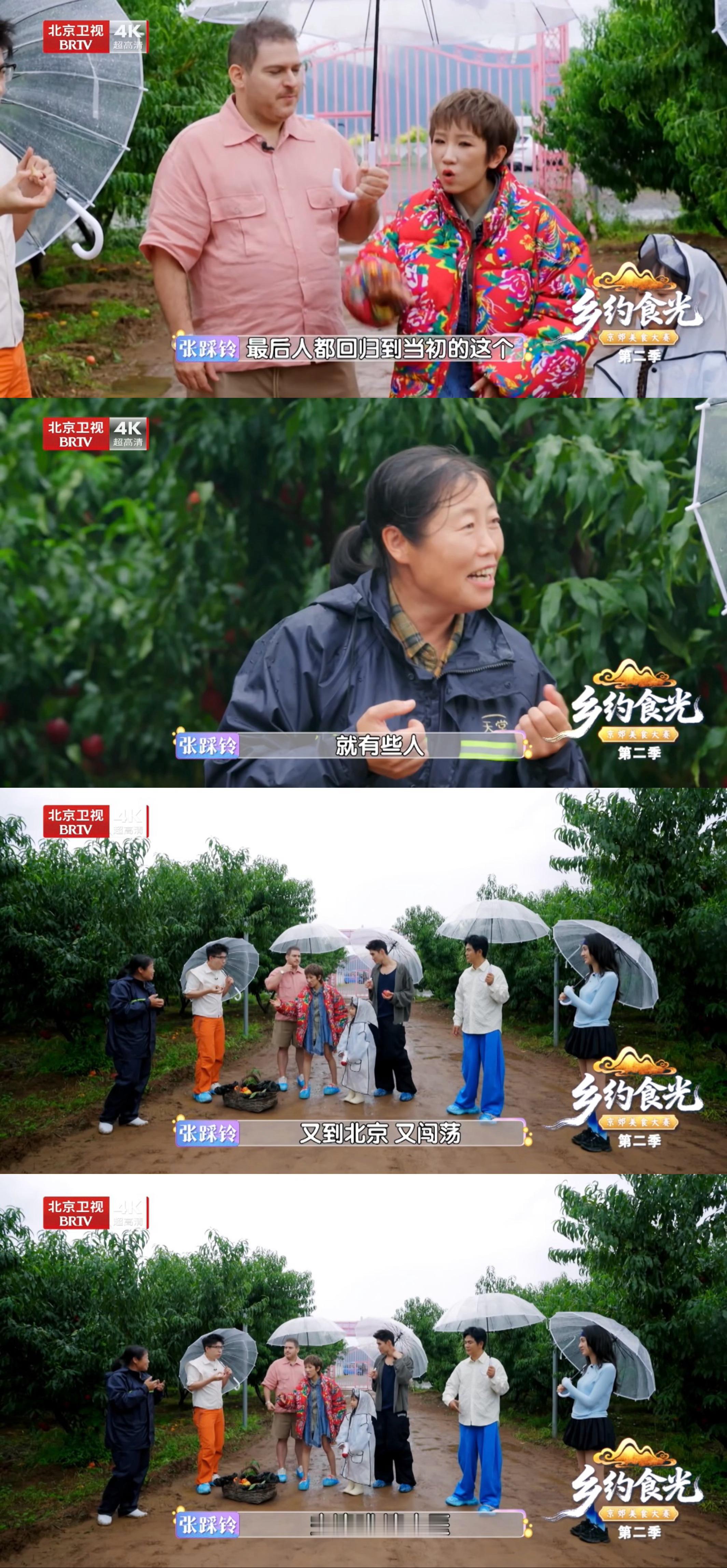 温太医退休后去桃园看大门了 《乡约食光》里聊到返乡，张踩铃随口举例cue张晓龙，