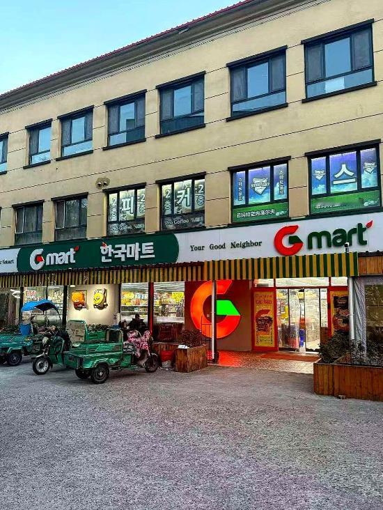 一位韩国华人表示，韩国人的工资是中国人的八倍，中国人有什么资格嘲笑韩国，首先不可