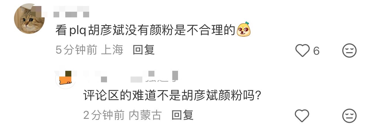 当做睡前读物看 