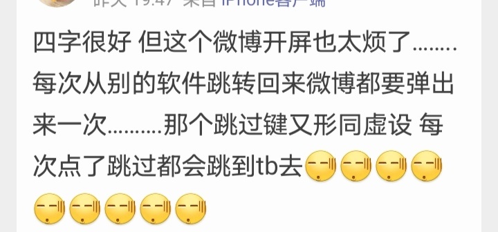 忍忍，618很快就要过去了，天猫淘宝双全球代言人易烊千玺站完这班岗后，我们双11