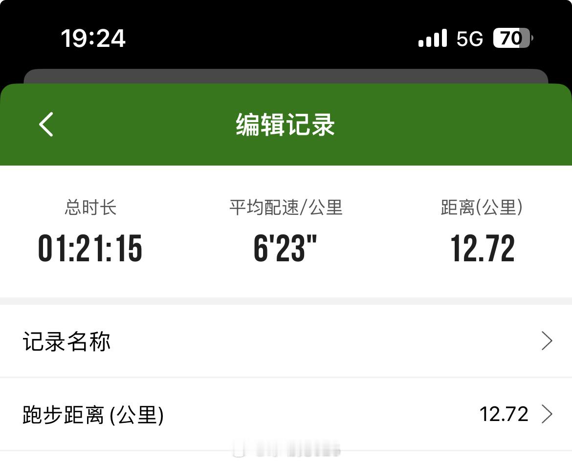 adidas DURAMO SL首跑 
