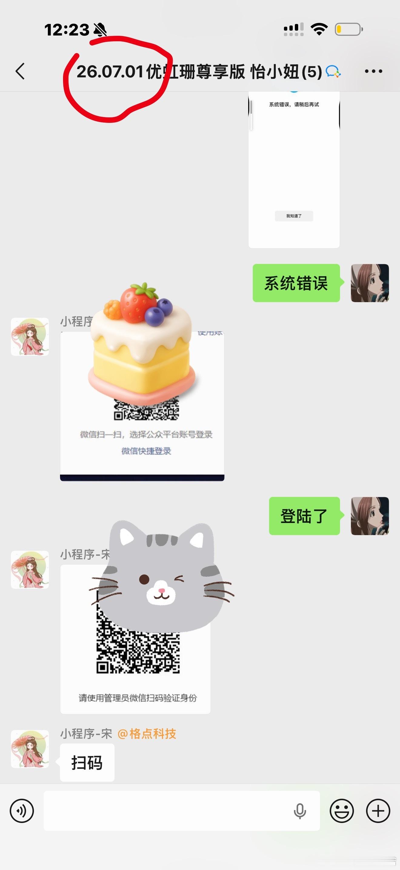 耐心等待宝贝们，真的不是姨儿拖延我问了一下我另外的博主朋友他们的程序也是搭建了3