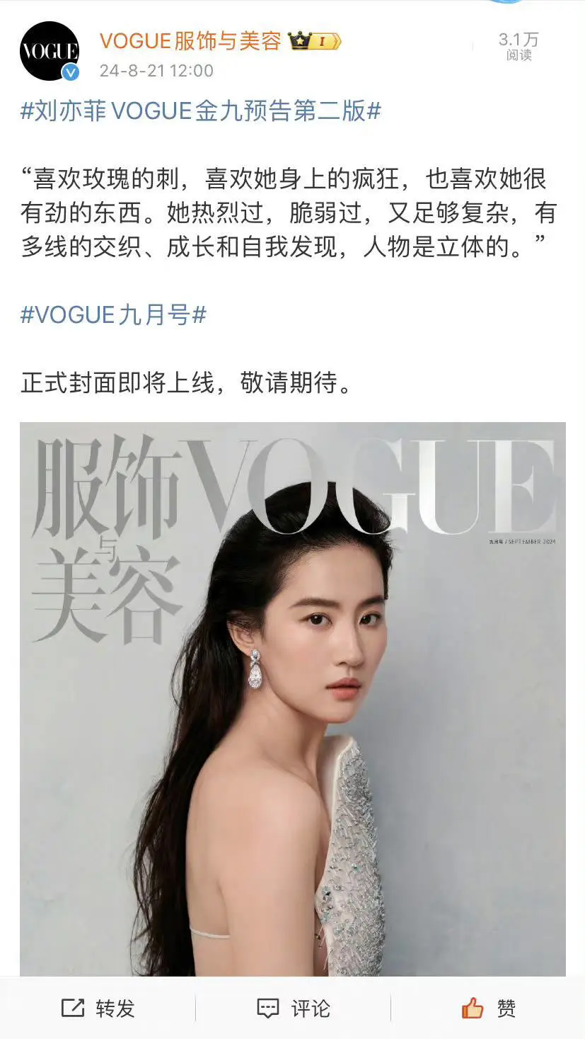 从木兰到玫瑰，这是角色带来的力量