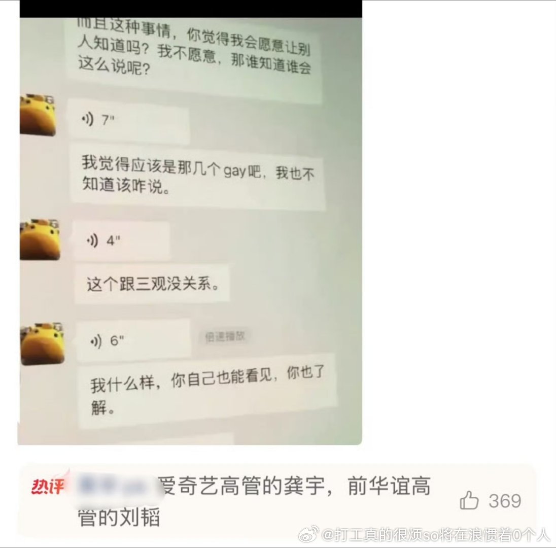 男同男金猪们吃得更差啊