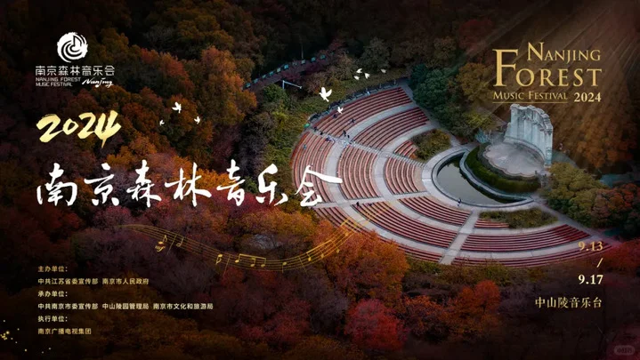 中秋南京旅游租电动车，59.9一辆骑一天！