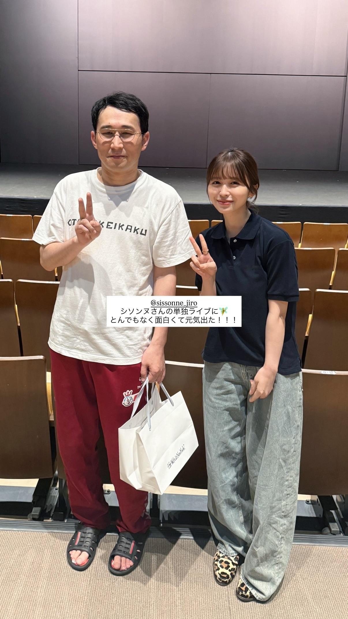 長濱ねる ​​​