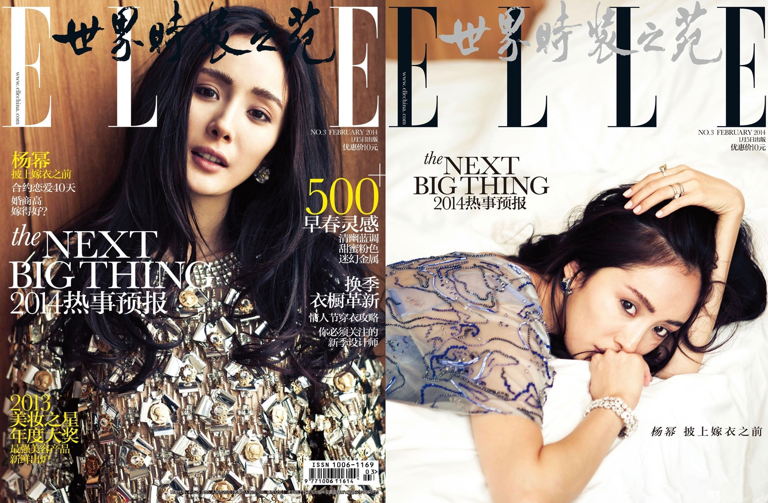 杨幂   ×   ELLE连续第十三年的相伴 ，以金九坐镇开启合作新章 ，继续携