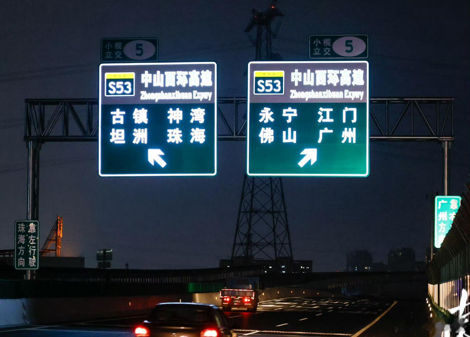 交通标志牌去除罂文与减少事故率关系之工程实践验证结果与研究结果（参考资料）一、两