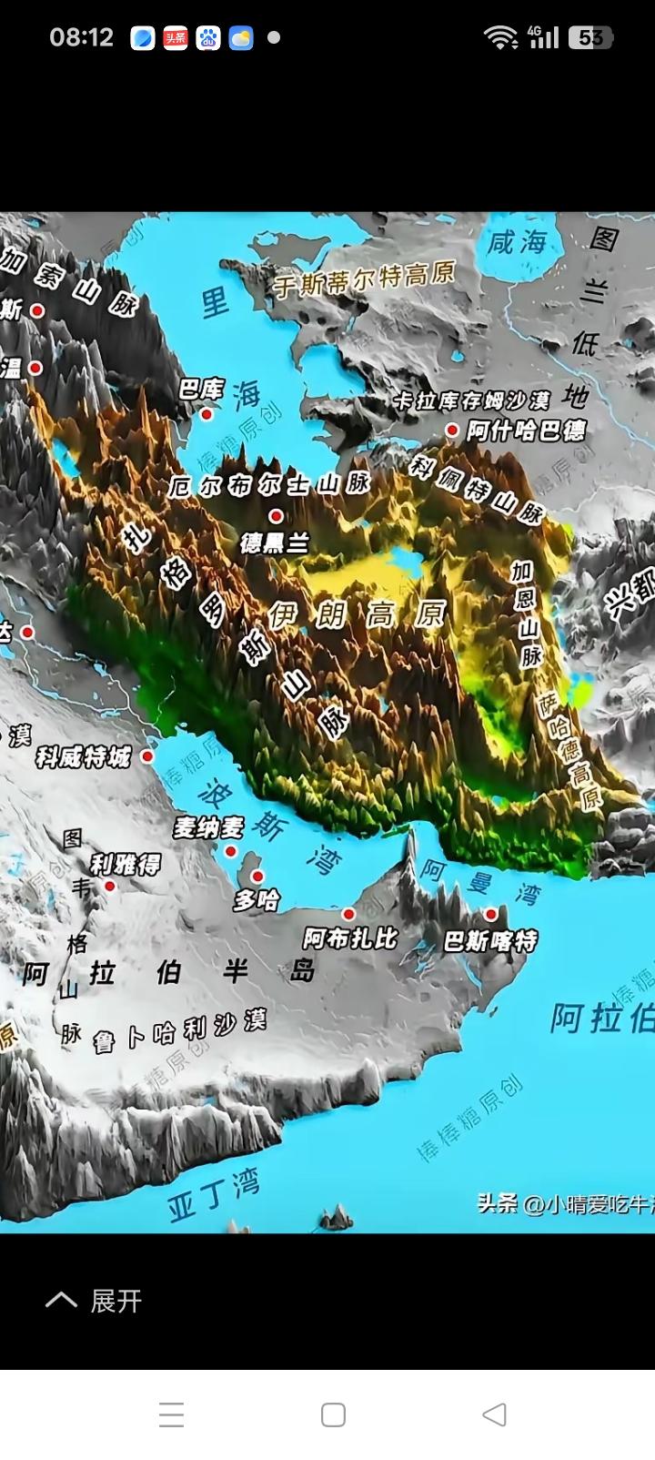 美军被打的满地找牙，伊朗革命卫队司令部宣布清剿漏网之鱼。
鉴于中东美军基地均被打