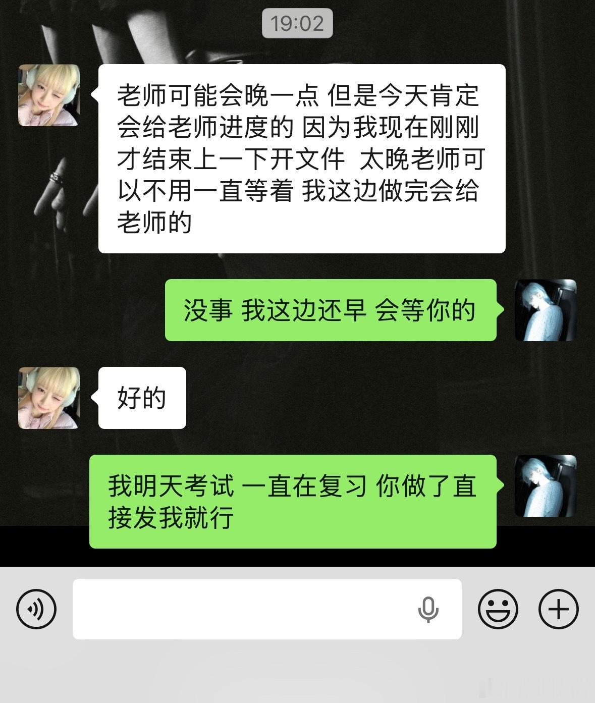 美工：不等的话也没关系🍅：会等的这集会不会太暧昧了一点