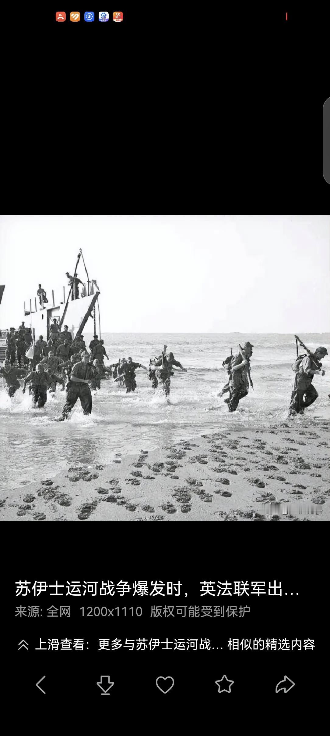 11月6日，苏伊士运河战争（第二次中东战争)结束 

1956年11月6日，英国